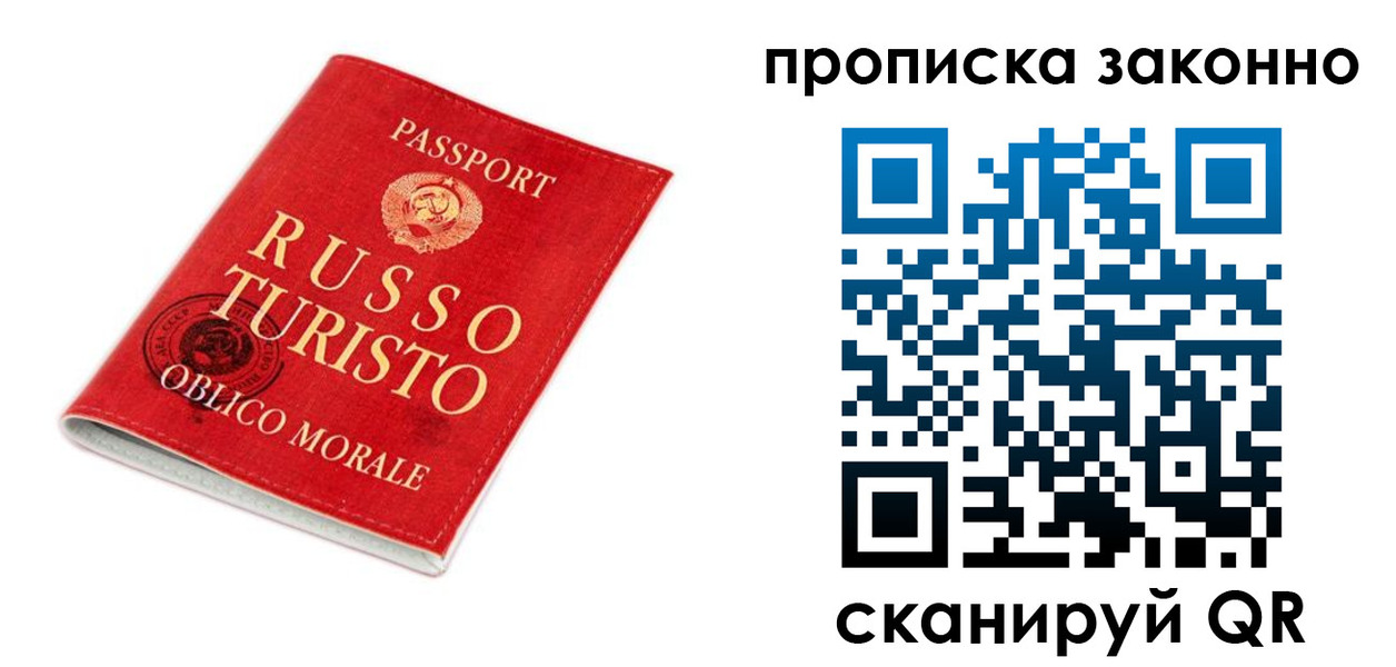 временная прописка в Кирсе