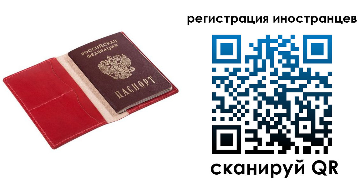 прописка от собственника в Кирсе