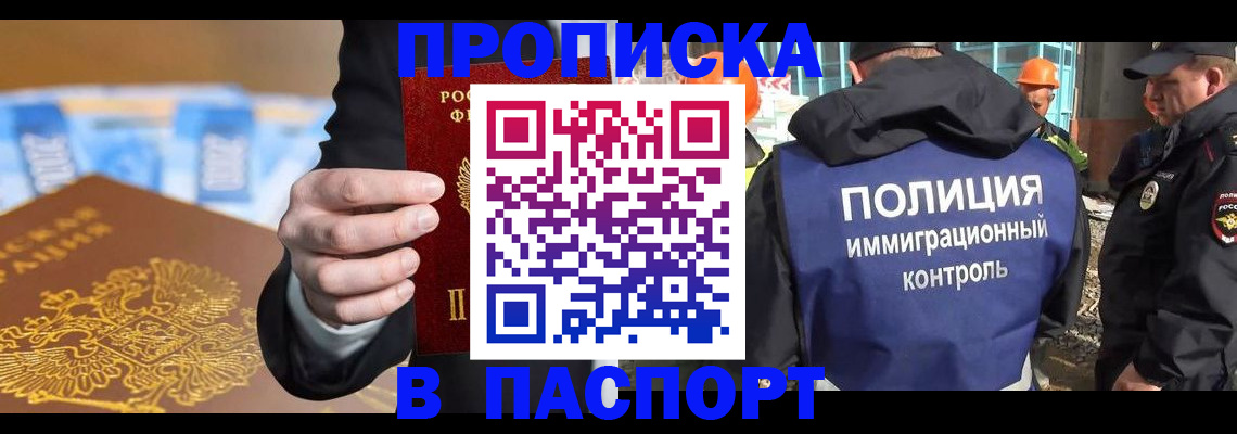 регистрация для школы в Кирсе